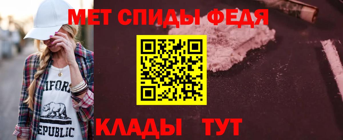 Amphetamine  АМФ Розовый  Вход с VPN  Сибай 