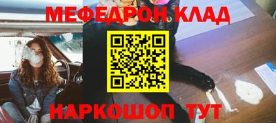 стаф Первоуральск
