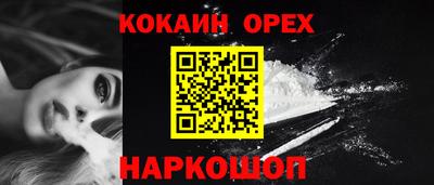 гашишное масло Партизанск