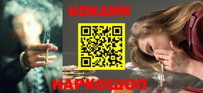 гашишное масло Партизанск