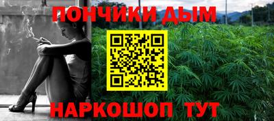 гашишное масло Партизанск