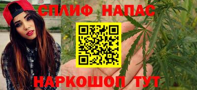 гашишное масло Партизанск