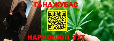 гашишное масло Партизанск