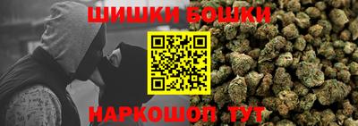 гашишное масло Партизанск