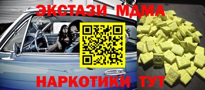 стаф Первоуральск