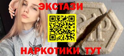 гашишное масло Партизанск