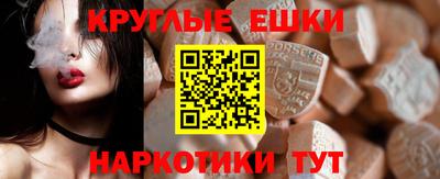 ECSTASY Пенза