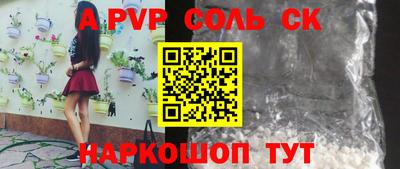 гашишное масло Партизанск