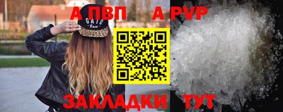стаф Первоуральск