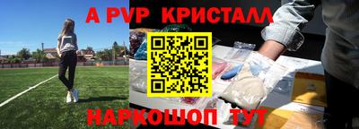 стаф Первоуральск