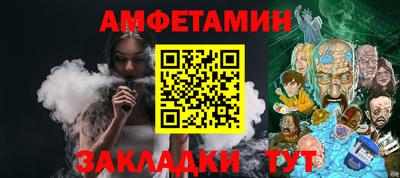 стаф Первоуральск