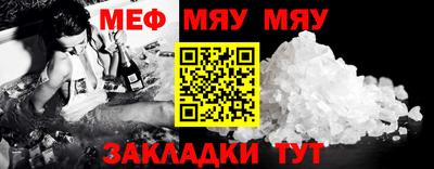 стаф Первоуральск