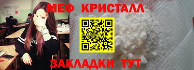 стаф Первоуральск
