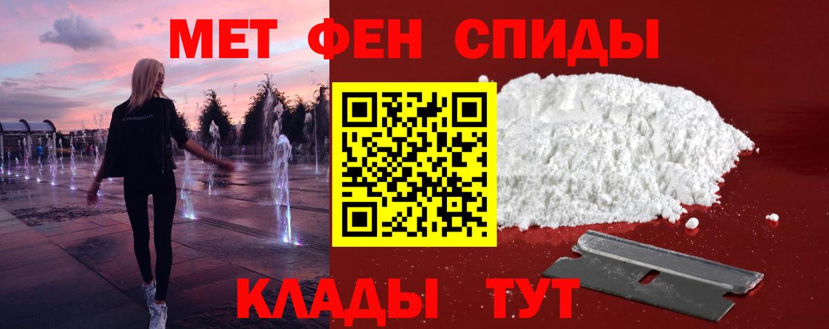 МЕТАМФЕТАМИН Methamphetamine  Метамфетамин  Сибай  Вход с VPN  МЕТАМФЕТАМИН Methamphetamine 
