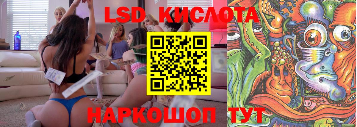 Марки NBOMe 1500мкг Сибай