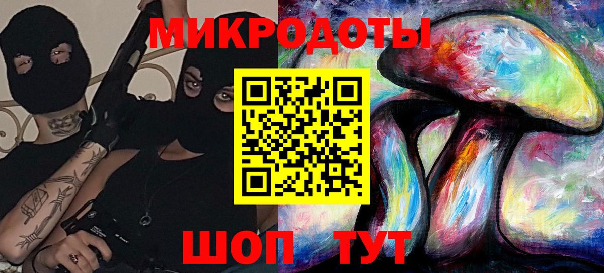 Сибай  Псилоцибиновые грибы мицелий  Псилоцибиновые грибы ЛСД  Вход с VPN 